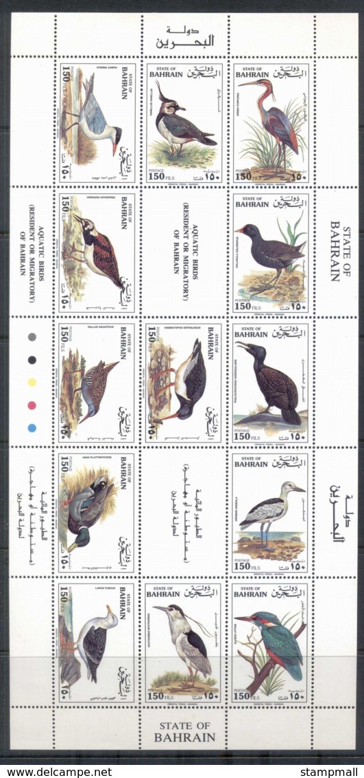 Bahrain 1993 Migratory Birds, Waterbirds Sheetlet MUH - Bahrain (1965-...)