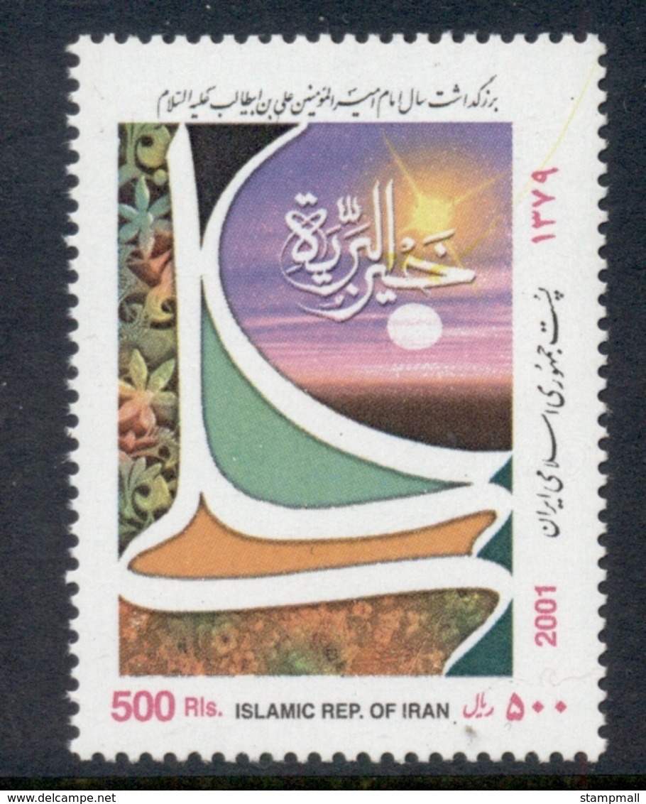 Middle East 2001 Year Of HH Ali MUH - Iran