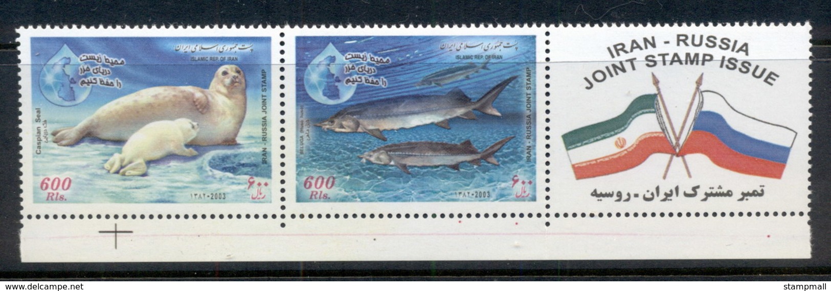 Middle East 2003 Caspian Sea, Fish, Seal MUH - Iran