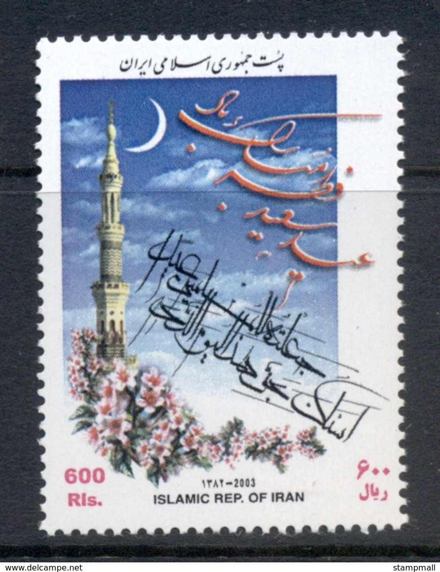 Middle East 2003 Eid MUH - Iran