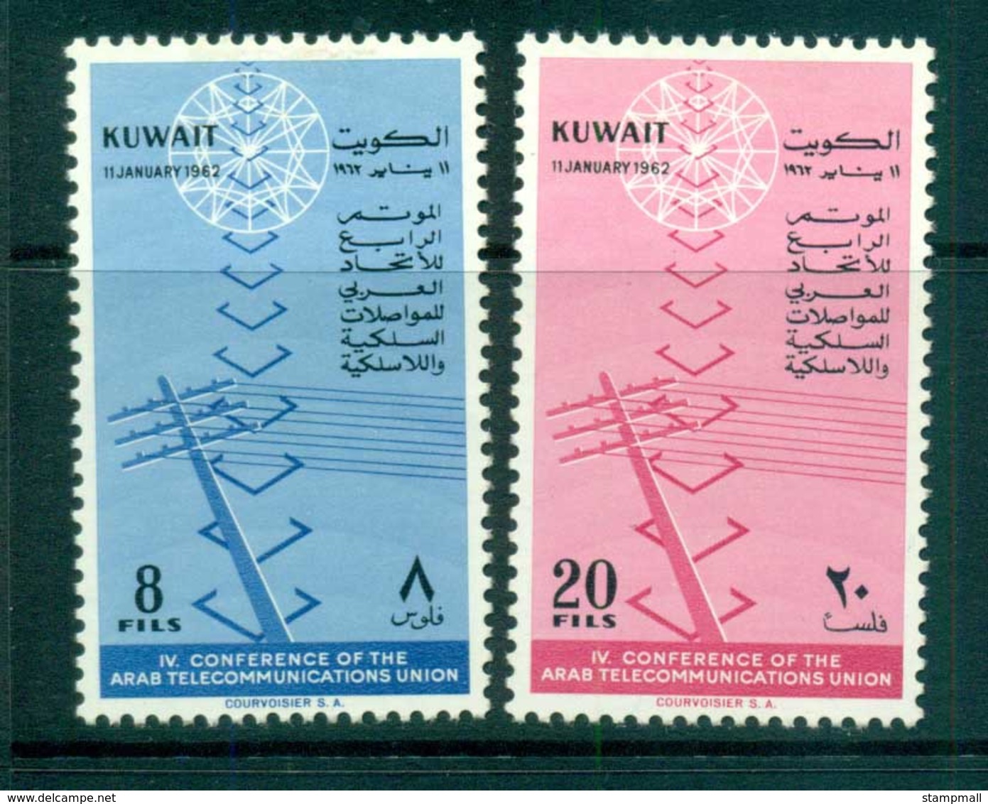 Kuwait 1962 Telecommunications MLH Lot73751 - Kuwait