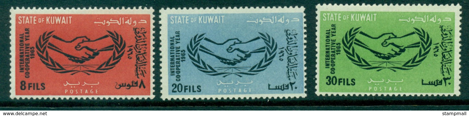 Kuwait 1965 ICY MUH Lot29328 - Kuwait