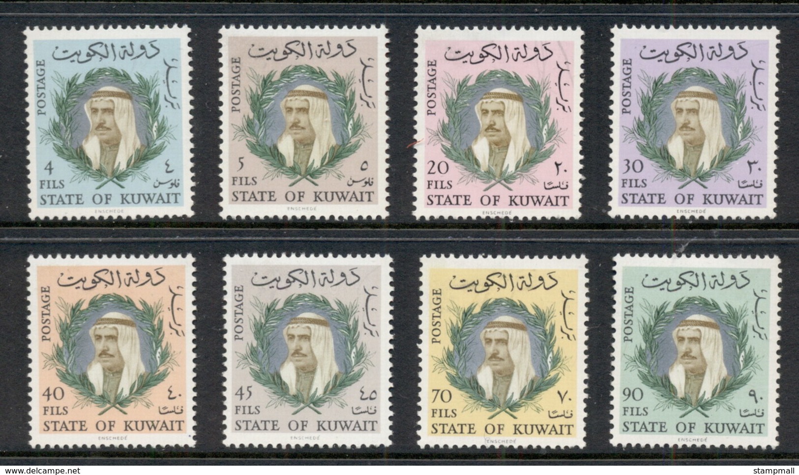 Kuwait 1966 Sheikh Sabah MUH - Kuwait