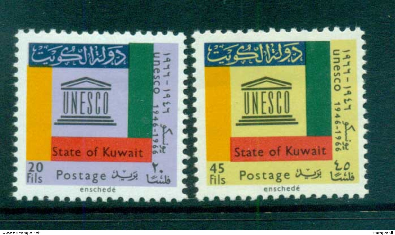 Kuwait 1966 UNESCO Anniv. MLH Lot73795 - Kuwait