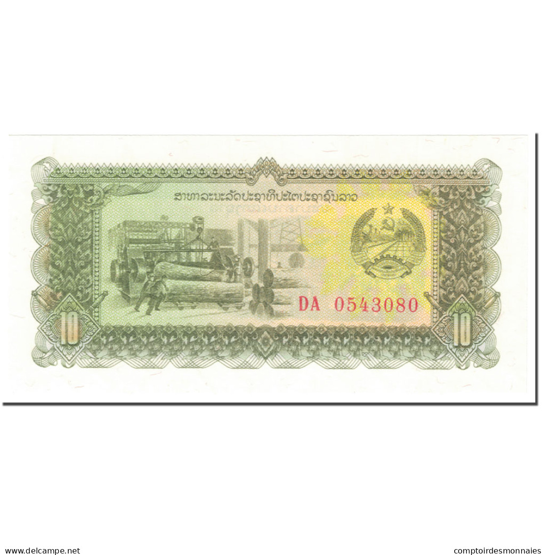 Billet, Lao, 10 Kip, 1988, Undated (1988), KM:27r, NEUF - Laos