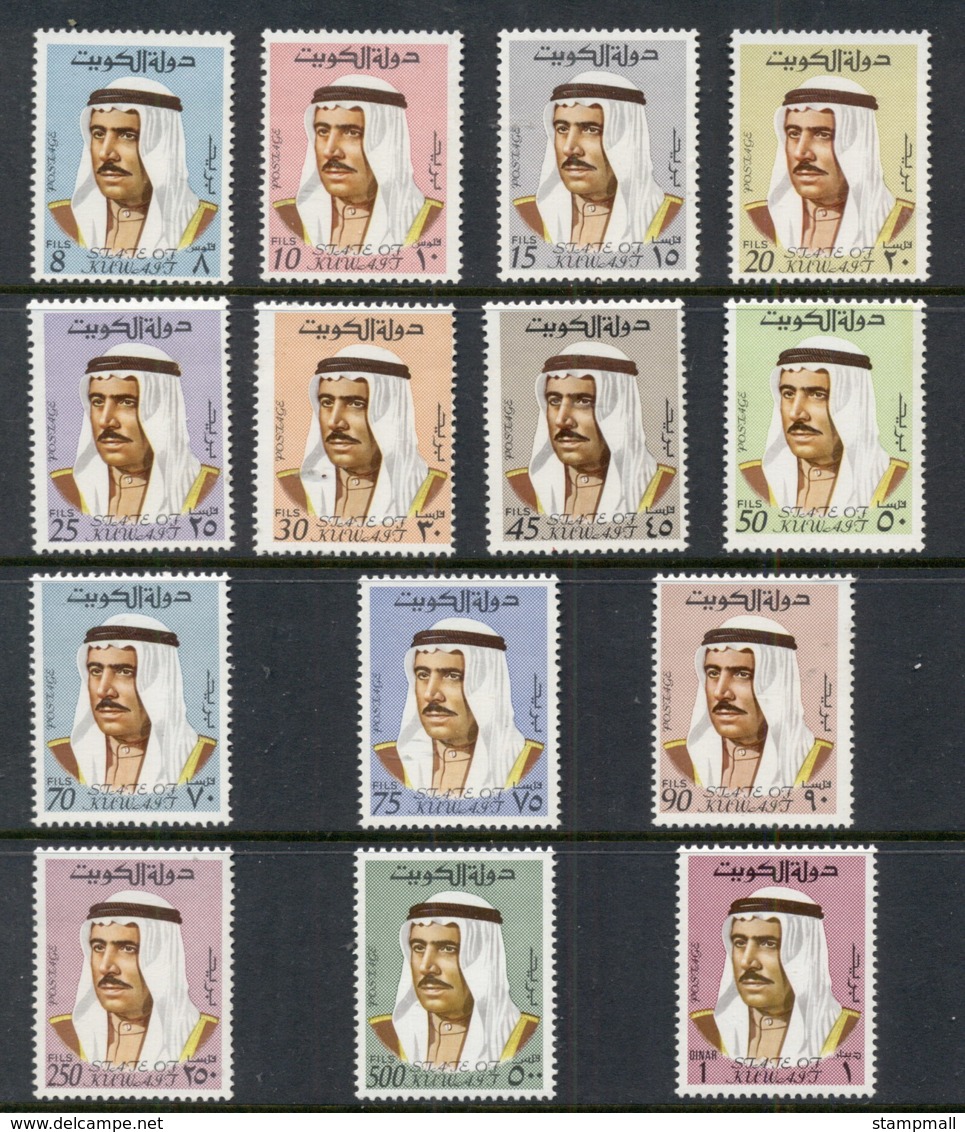 Kuwait 1969-74 Sheikh Sabah MUH - Kuwait