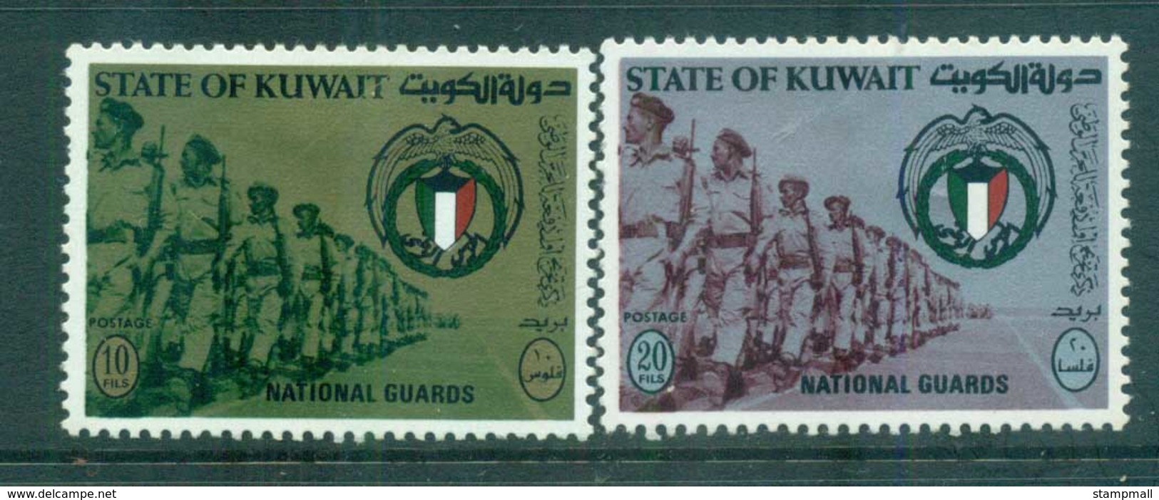 Kuwait 1970 National Guard Graduation MLH Lot73841 - Kuwait