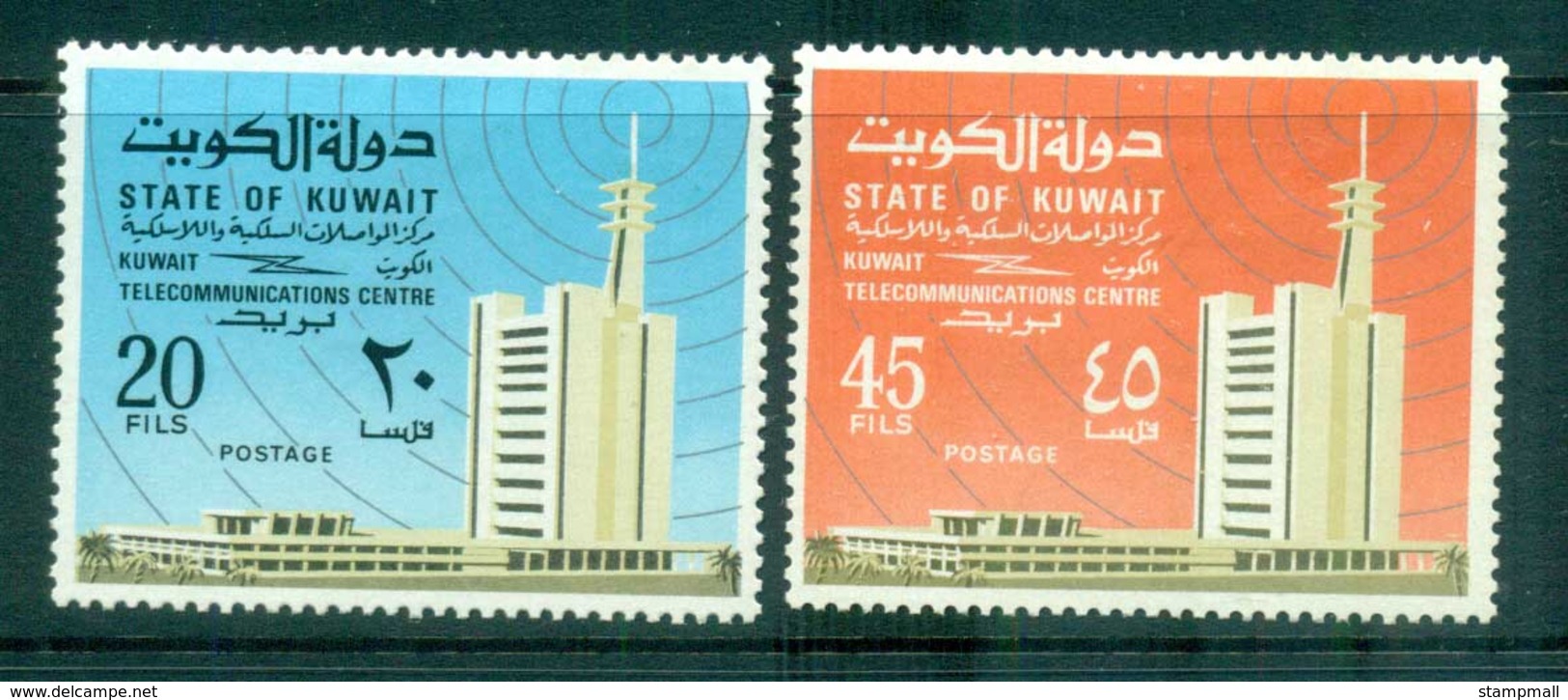 Kuwait 1972 Telecommunications Centre MLH Lot73847 - Kuwait