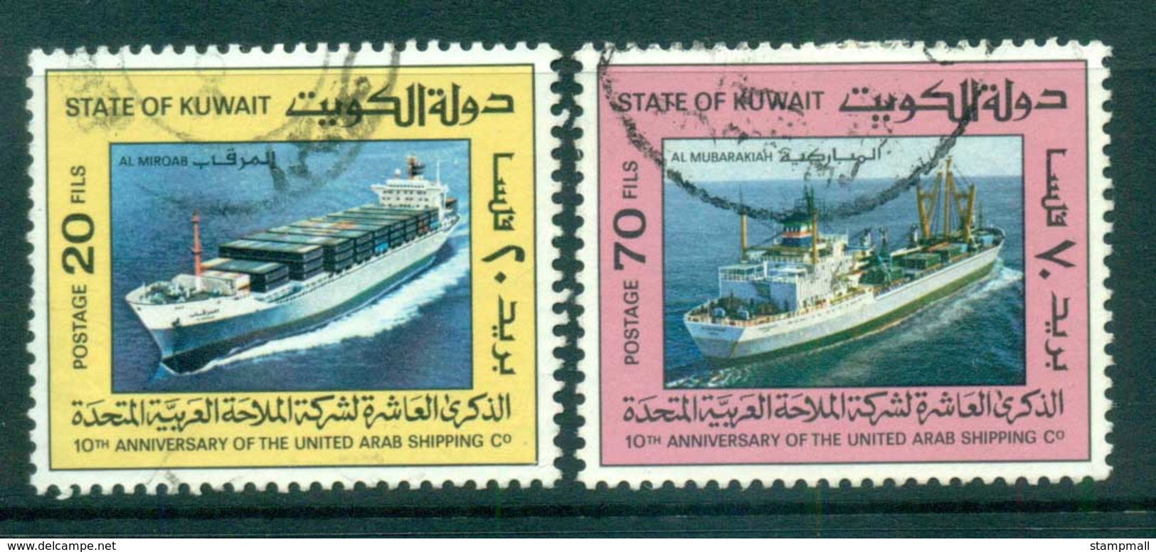 Kuwait 1986 United Arab Shipping FU Lot73877 - Kuwait