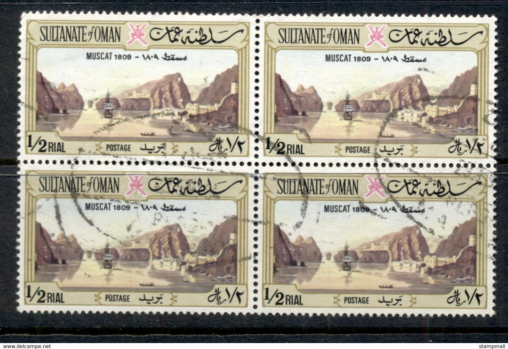 Oman 1972 View Of Muscat 1/2r Blk4 FU - Oman
