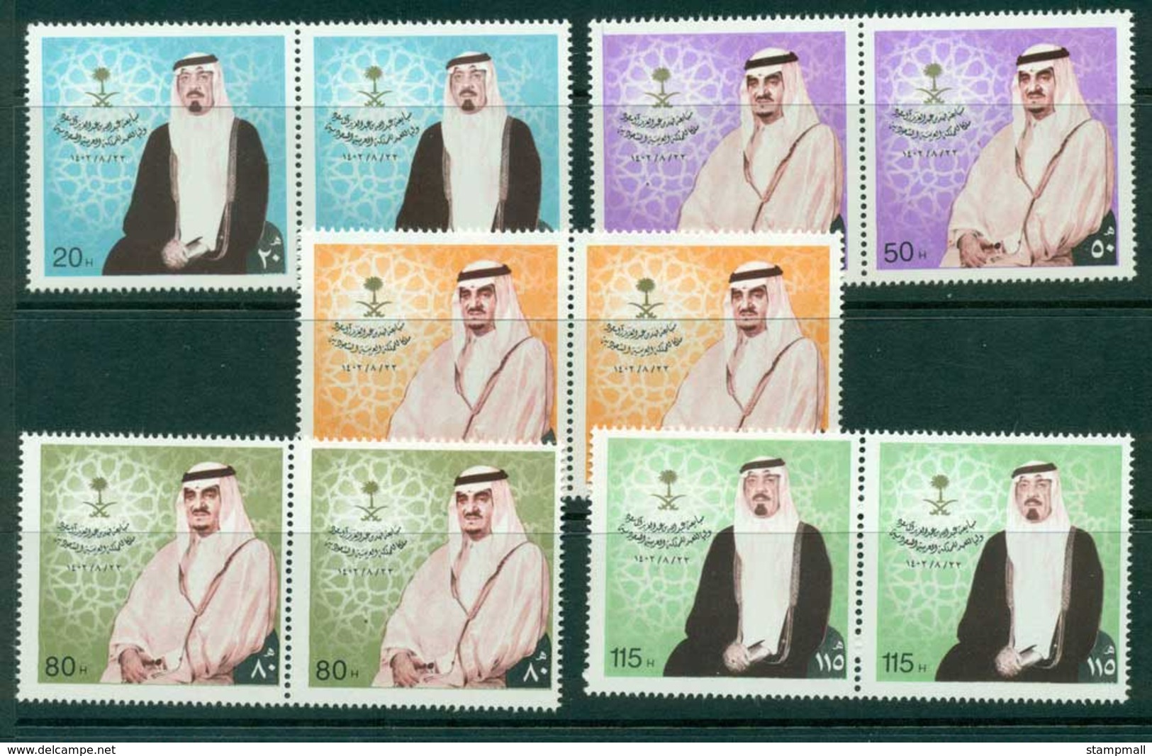 Saudi Arabia 1983 Installation Of Crown Prince Abdullah Pairs MUH Lot26747 - Saudi Arabia