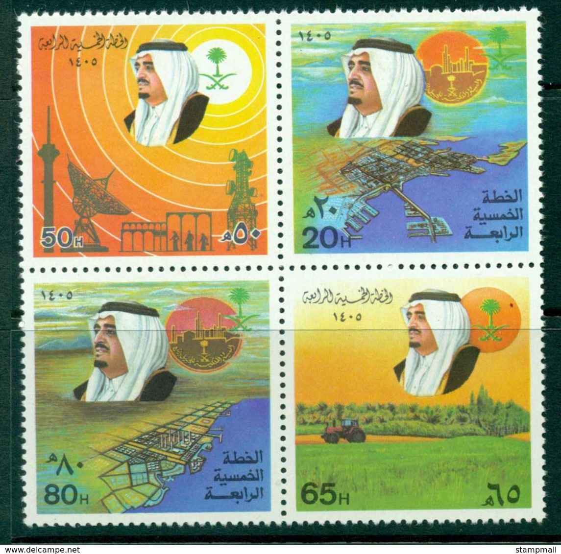 Saudi Arabia 1985 5 Year Plan Block 4 MUH Lot26771 - Saudi Arabia