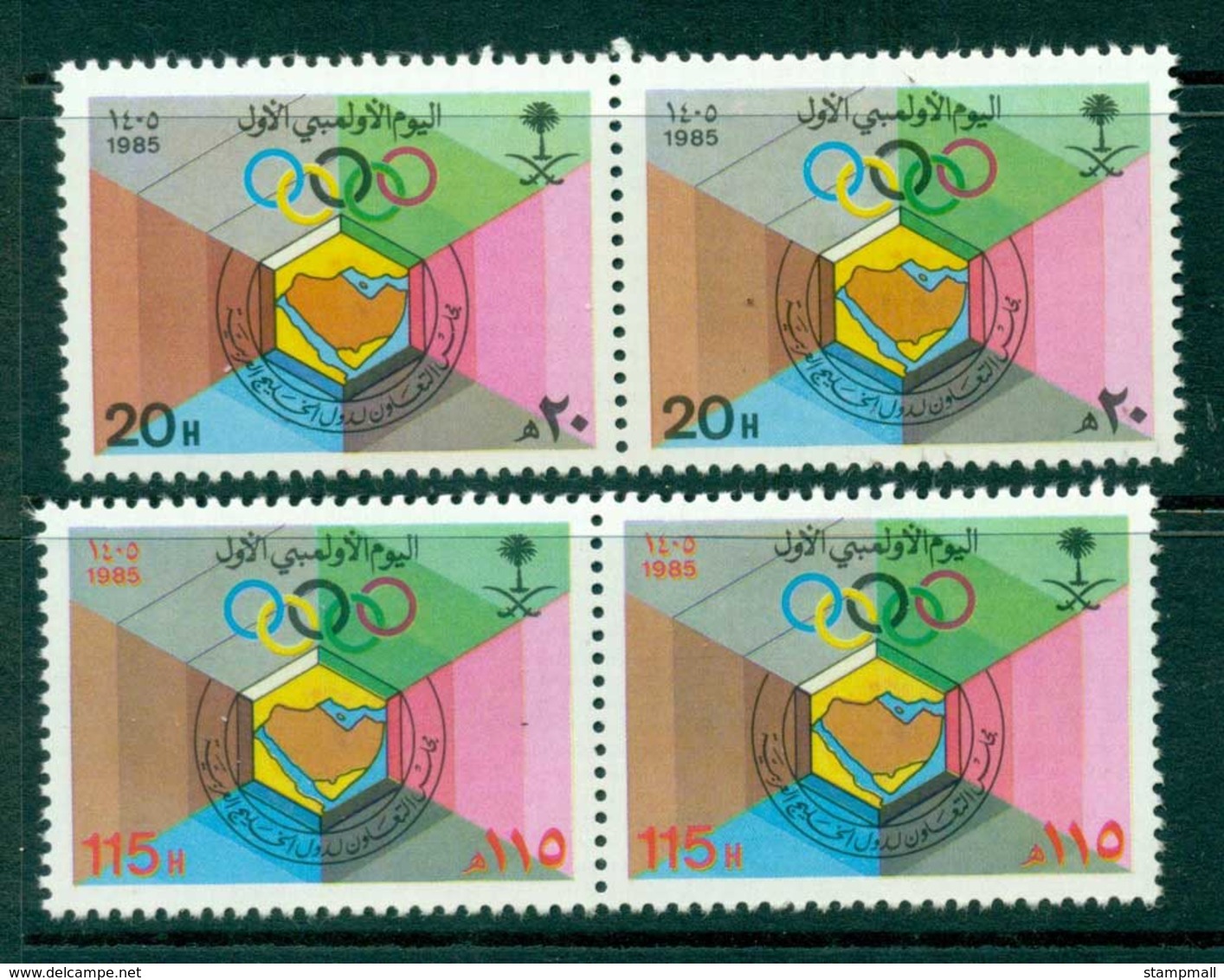 Saudi Arabia 1985 Gulf Olympics Day Pair MUH Lot26758 - Saudi Arabia