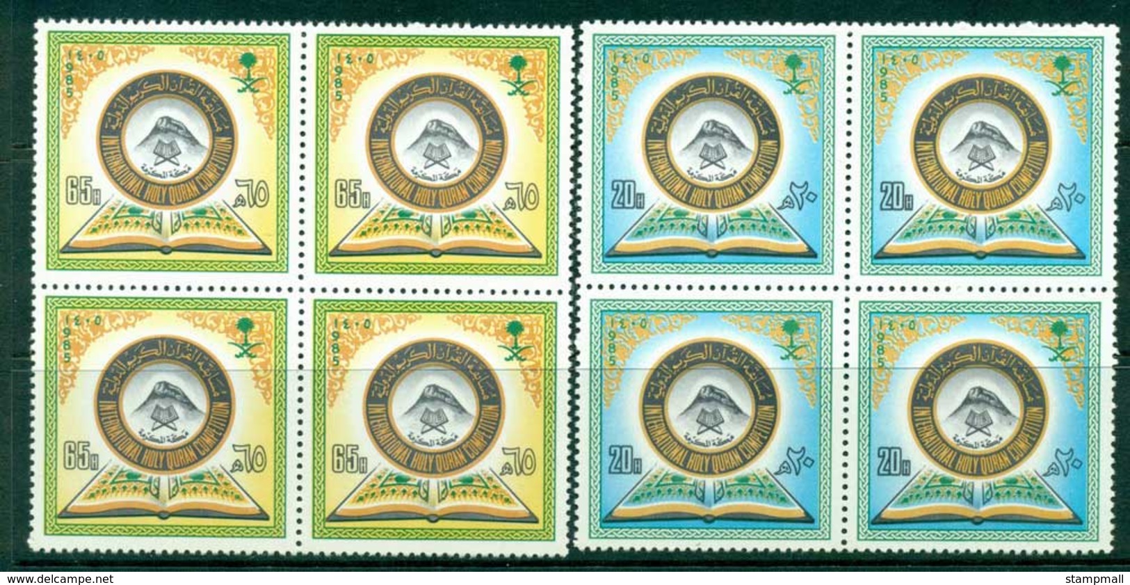 Saudi Arabia 1985 Koran Competition Blocks 4 MUH Lot26766 - Arabia Saudita