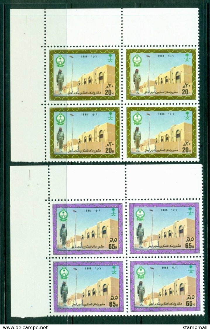 Saudi Arabia 1986 National Guard Housing Block 4 MUH Lot26798 - Saudi Arabia