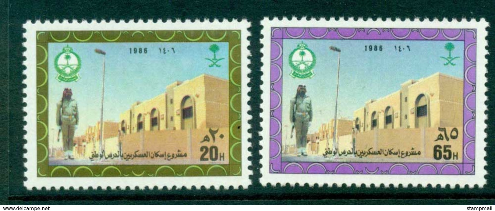 Saudi Arabia 1986 National Guard Housing MUH Lot26796 - Saudi Arabia