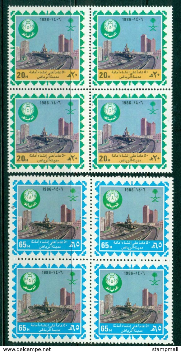 Saudi Arabia 1986 Riadh Municipality Block 4 MUH Lot26801 - Arabie Saoudite