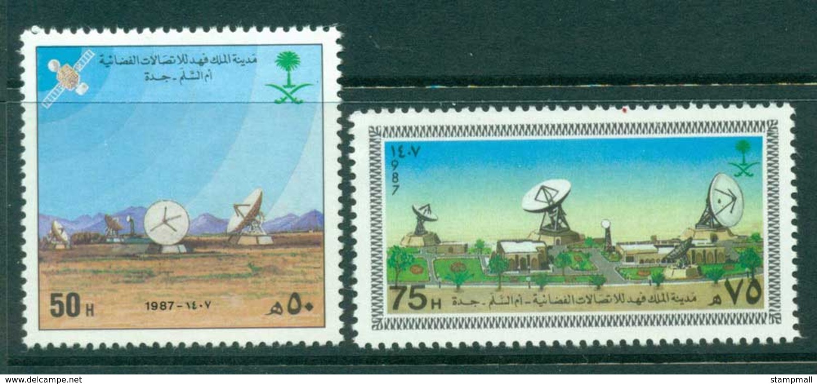 Saudi Arabia 1987 King Fahd Telecom MUH Lot26789 - Saudi Arabia