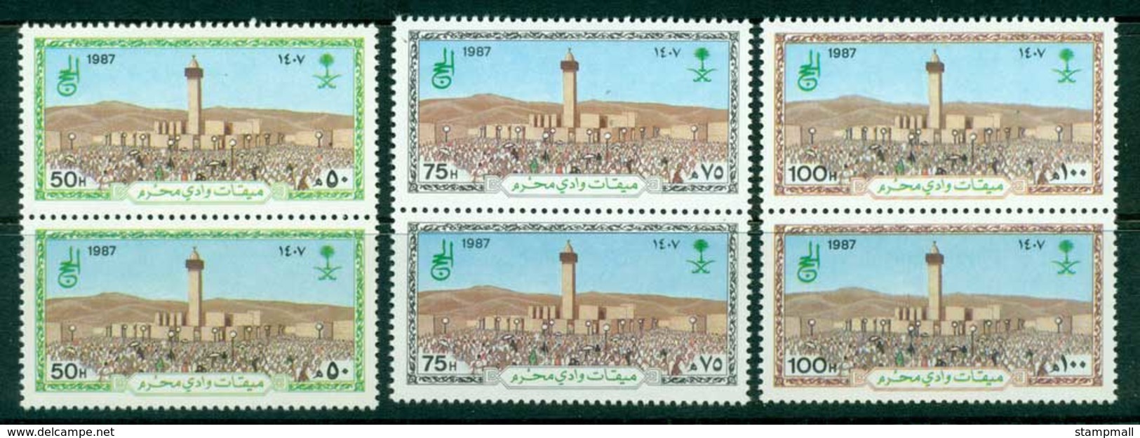 Saudi Arabia 1987 Pilgrimage To Mecca Pair MUH Lot26814 - Saudi Arabia