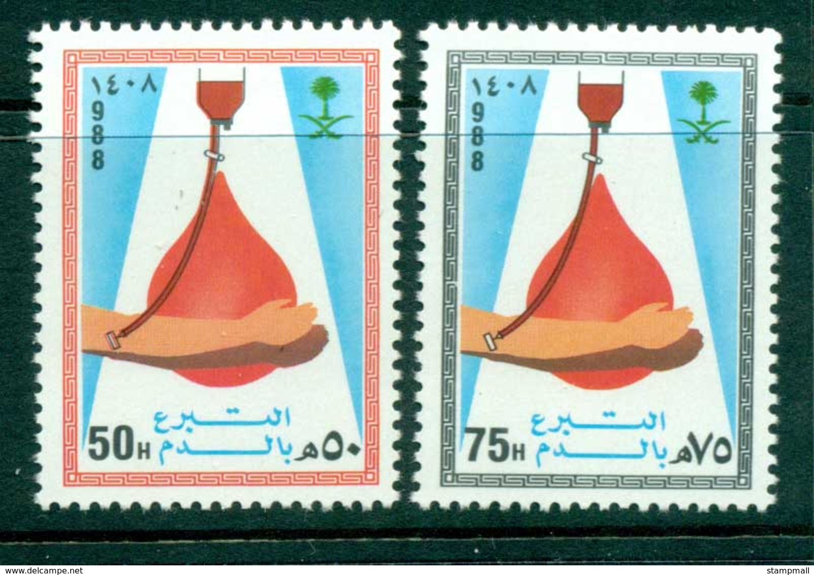 Saudi Arabia 1988 Blood Donation MUH Lot26753 - Saudi Arabia