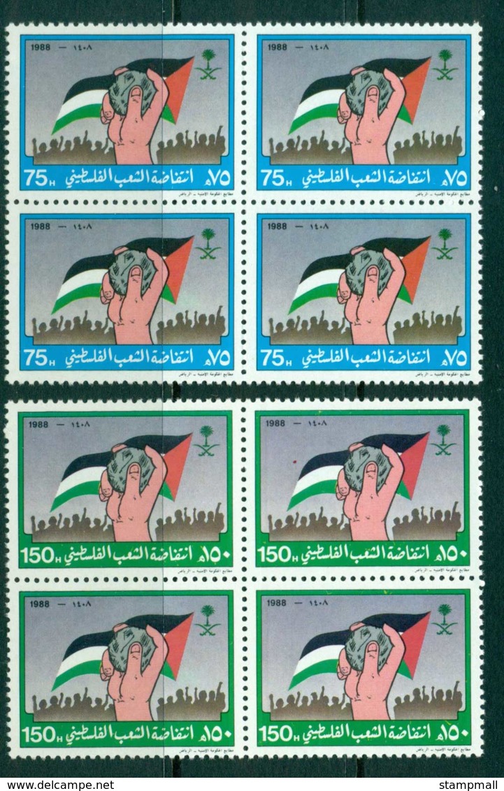 Saudi Arabia 1988 Palestinian Uprising Block 4 MUH Lot26852 - Saudi Arabia