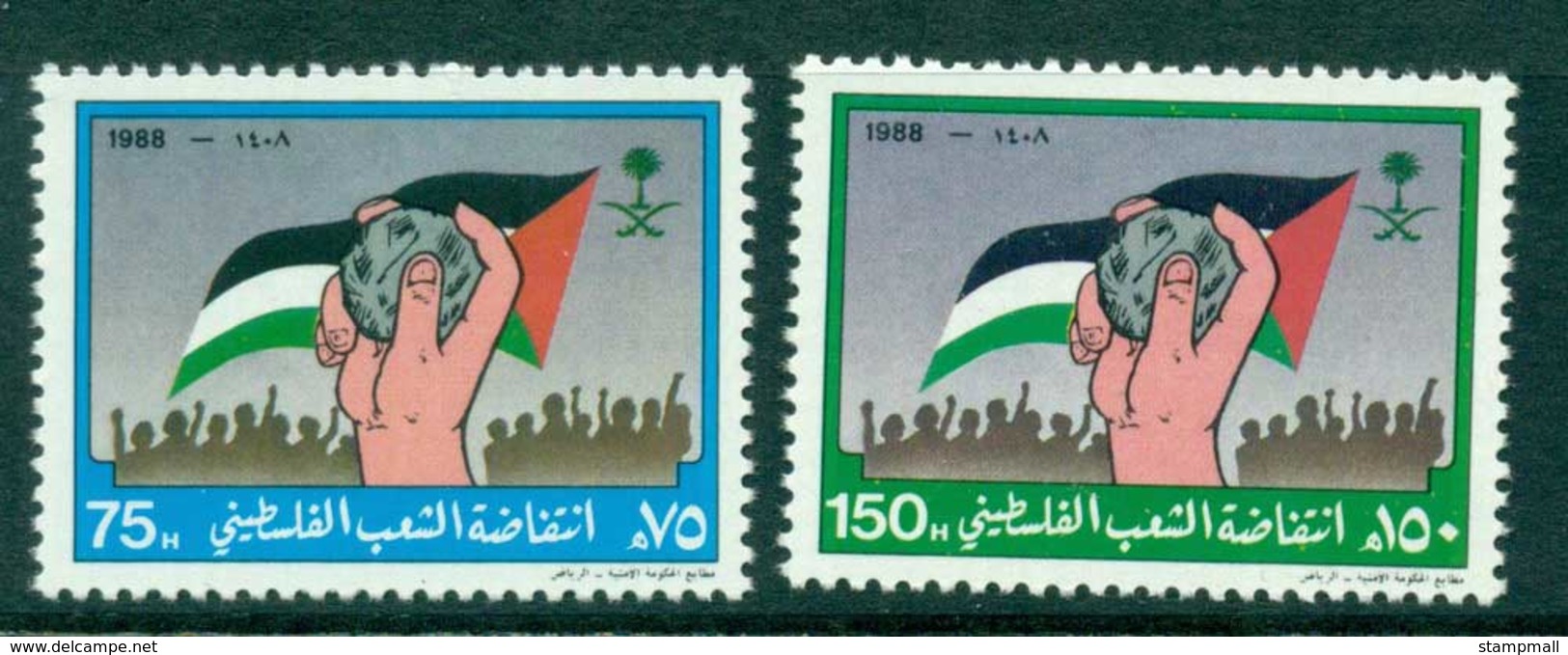 Saudi Arabia 1988 Palestinian Uprising MUH Lot26851 - Arabie Saoudite