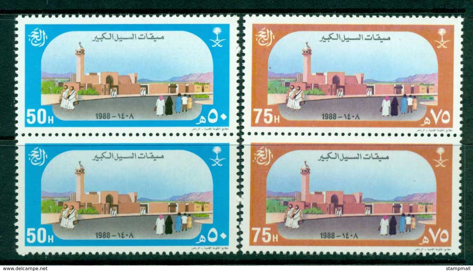 Saudi Arabia 1988 Pilgrimage To Mecca Pairs MUH Lot26857 - Arabia Saudita