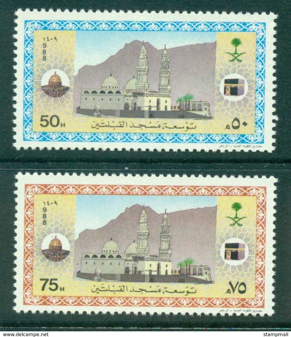 Saudi Arabia 1988 Qiblatain Mosque MUH Lot26859 - Saudi Arabia