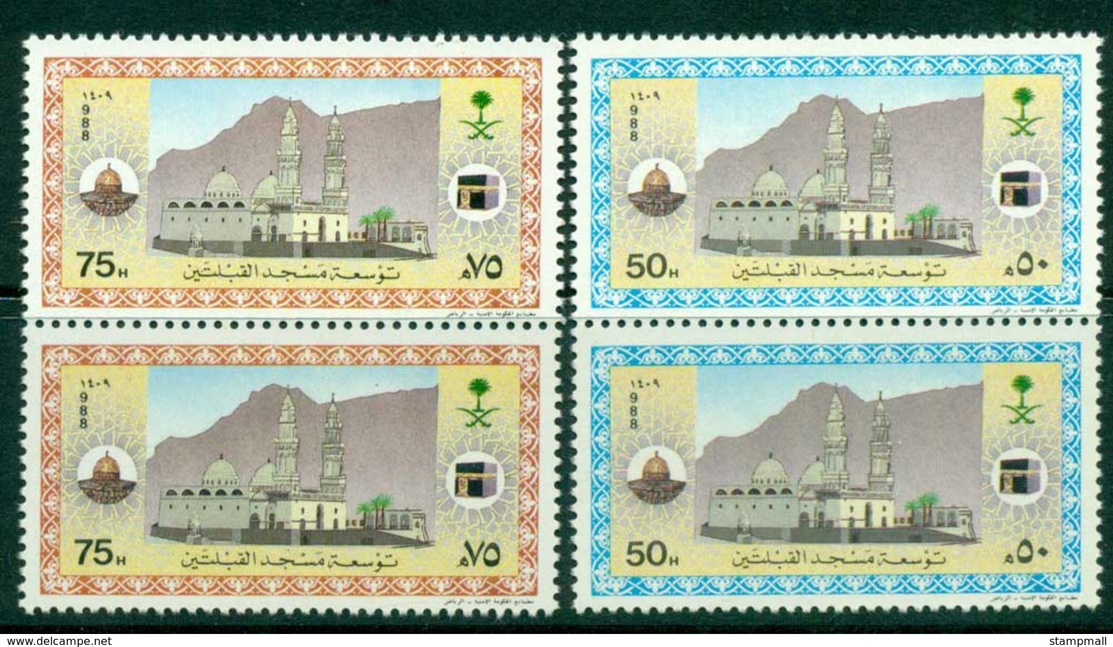 Saudi Arabia 1988 Qiblatain Mosque Pair MUH Lot26860 - Saudi Arabia