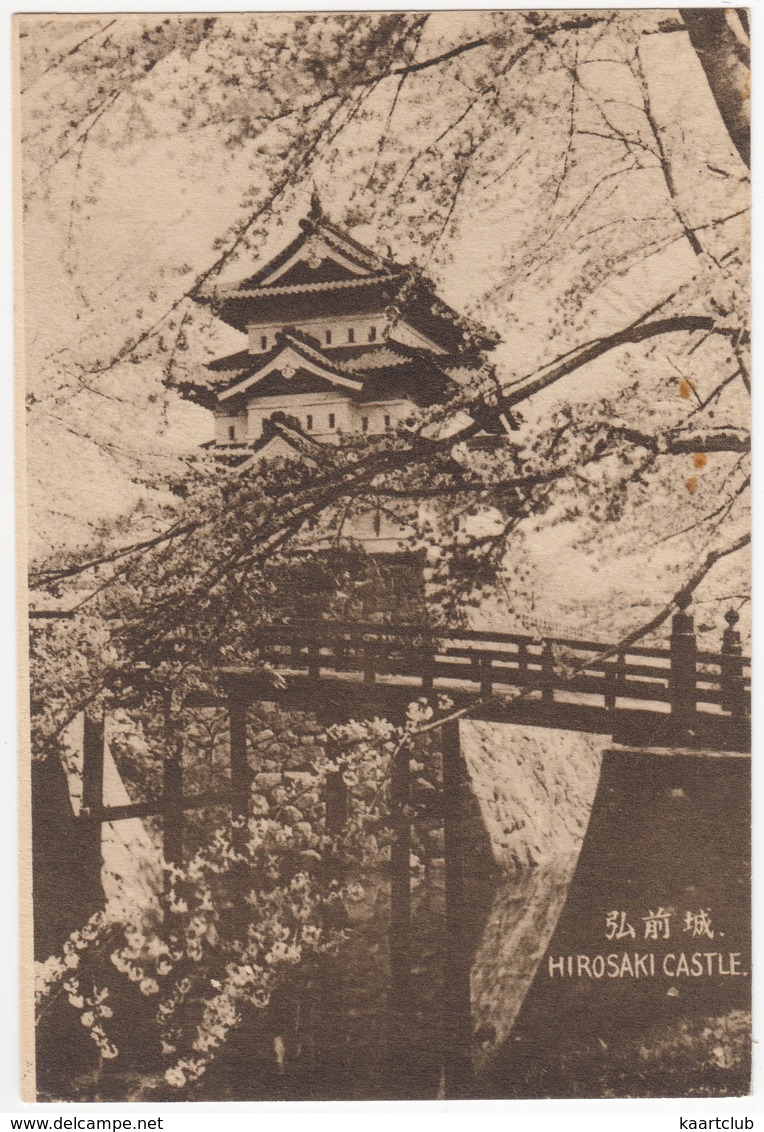 Hirosaki Castle  - (Japan) - Andere & Zonder Classificatie