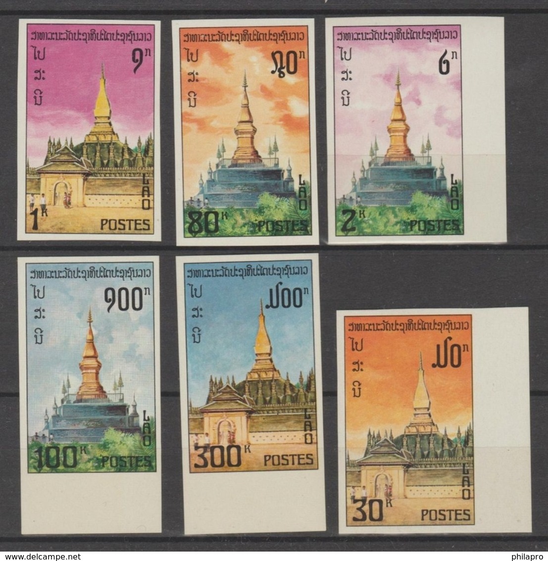 LAOS  1976 IMPERF. / NON DENT  PAGODE  **  MNH  Réf H986 A    RARE - Laos