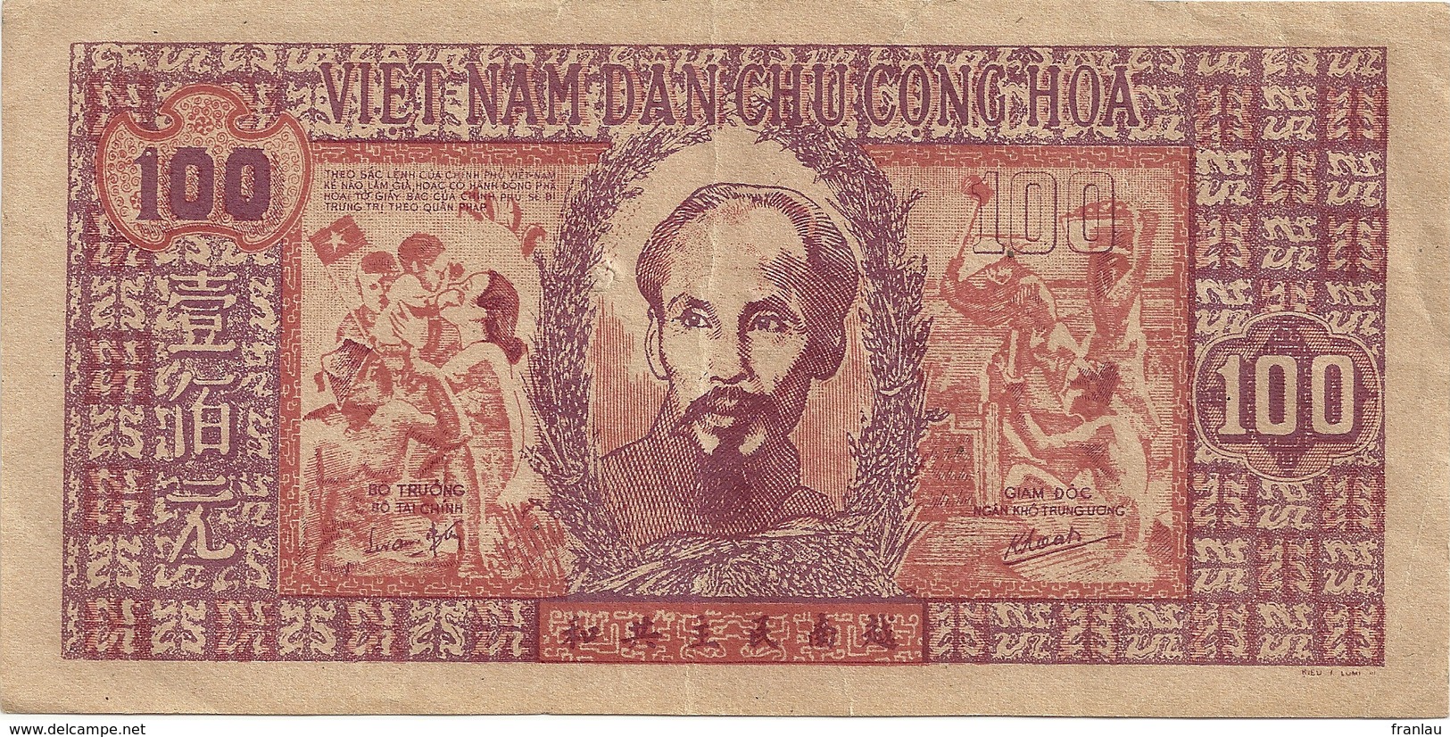 Vietnam 100 Dong 1948 - Viêt-Nam