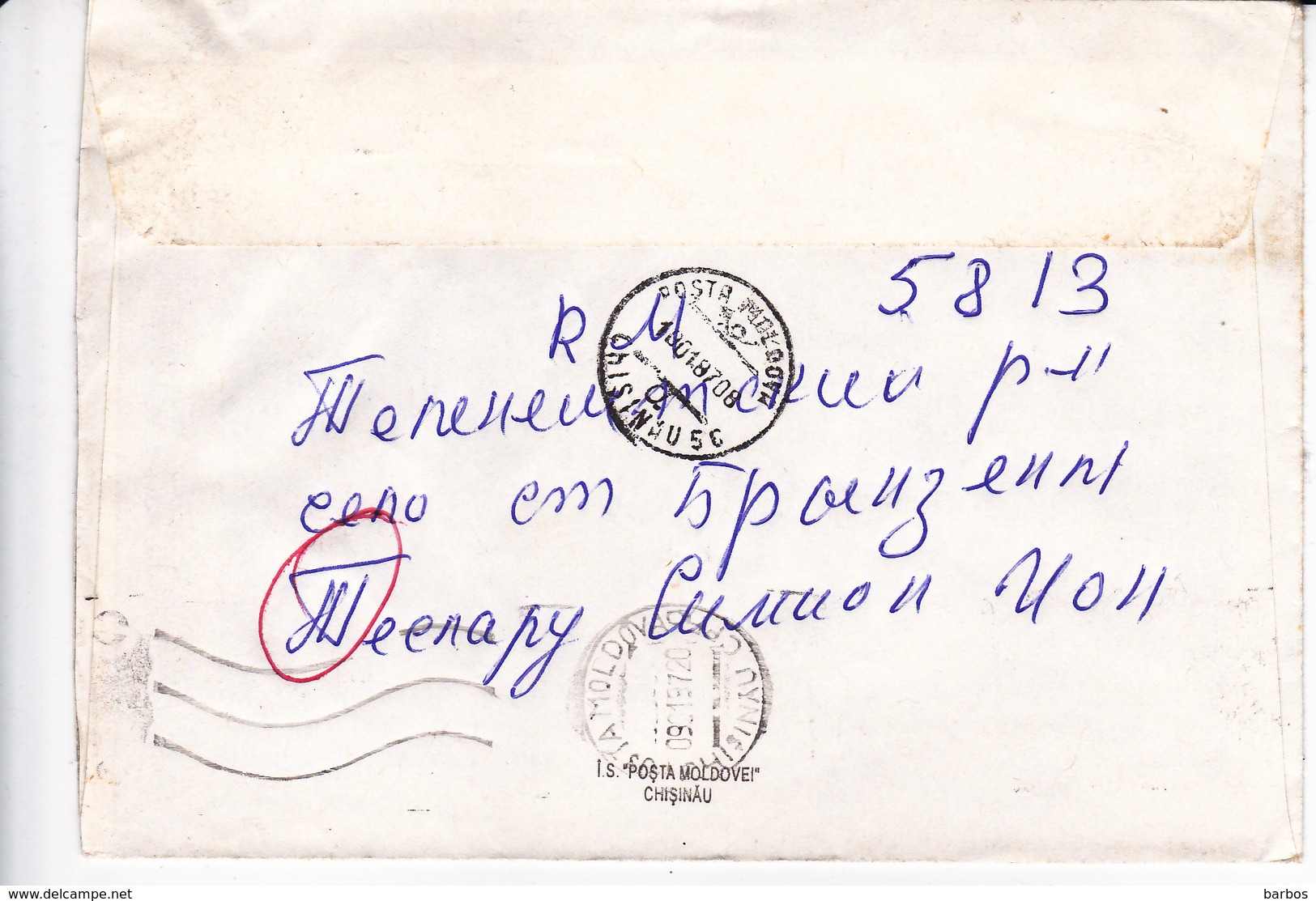 1997 , MOLDOVA , MOLDAVIE ,  MOLDAWIEN ,  MOLDAU , Cinema , Postal History , Used  Cover - Moldova