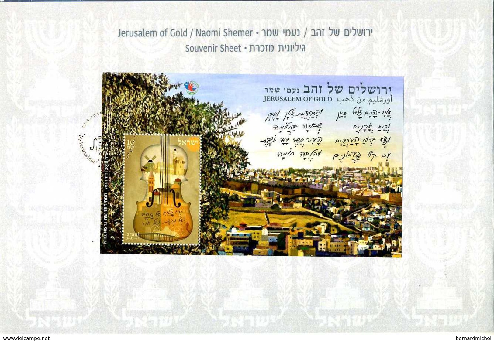 ISRAEL 2018 Jerusalem Of Gold Block First Day Gold Cancelation Violon  Music Musique - Lettres & Documents