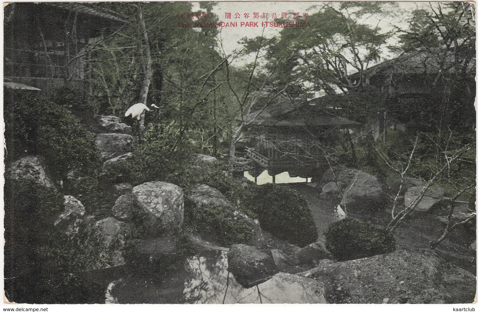 The Momijidani Park, Itsukushima  - (Japan) - Andere & Zonder Classificatie