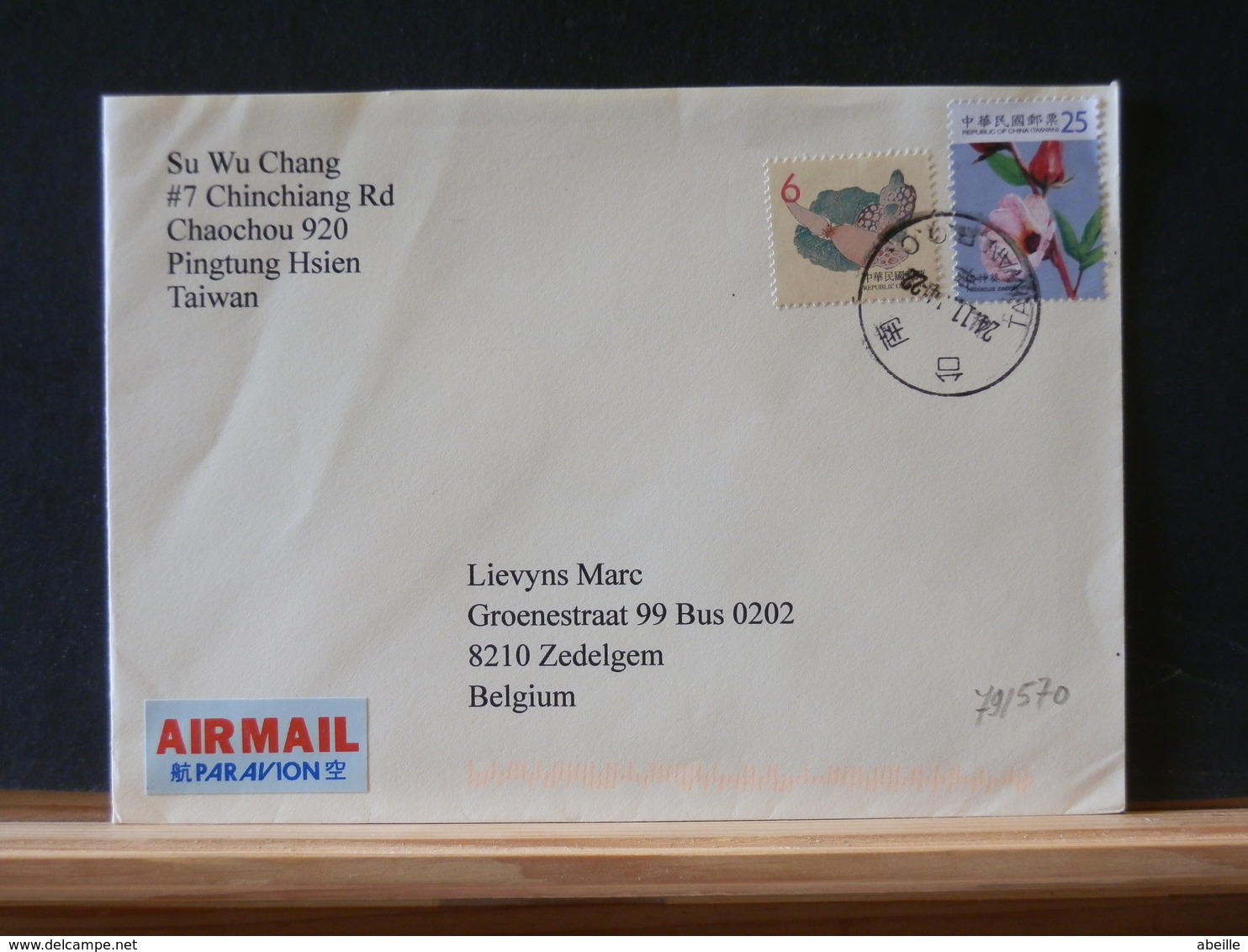 79/570  LETTRE TAIWAN  2014 - Lettres & Documents