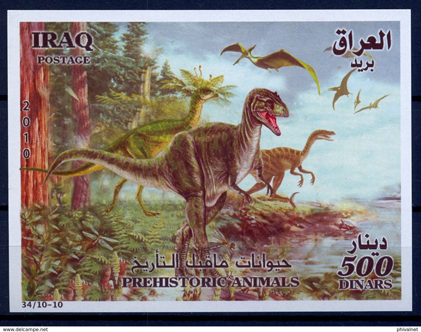 IRAQ - IRAK , AÑO 2010 , HOJITA  EN NUEVO , PERFECTA , ANIMALES PREHISTÓRICOS , DINOSAURIOS - Prehistóricos