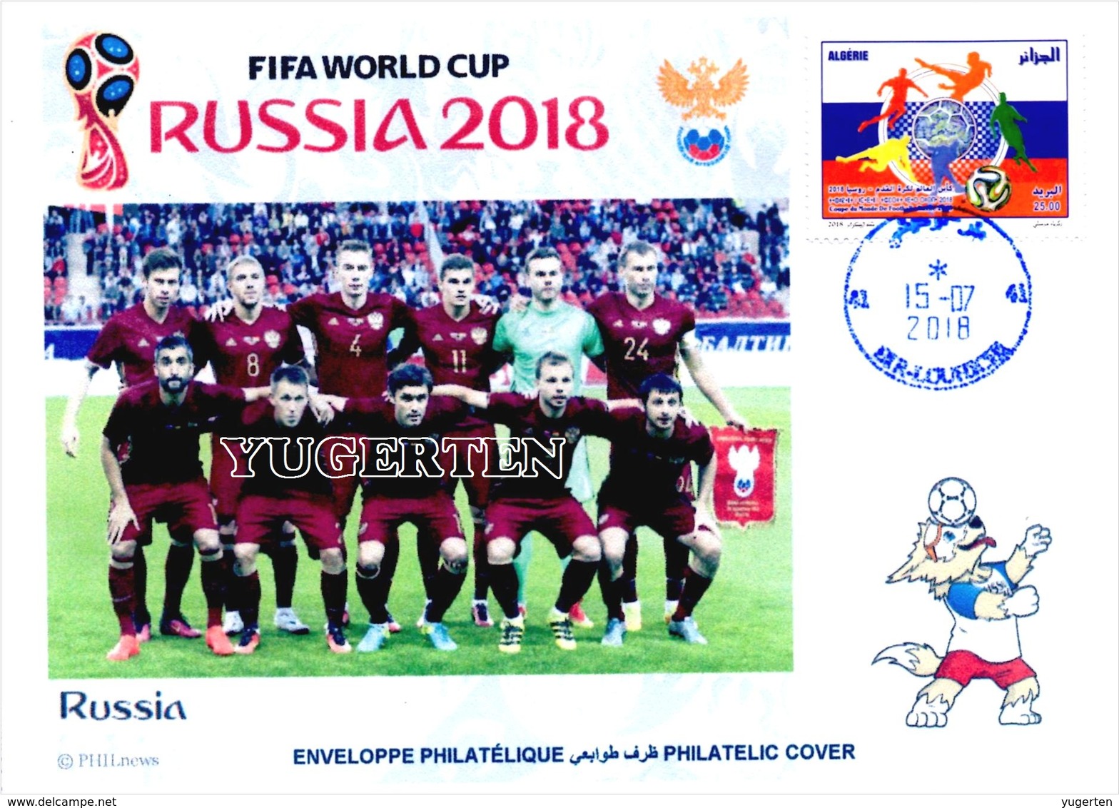ARGHELIA 2018 - Philatelic Cover Russia FIFA Football World Cup Russia 2018 Fußball Футбол Россия 2018 - 2018 – Rusia