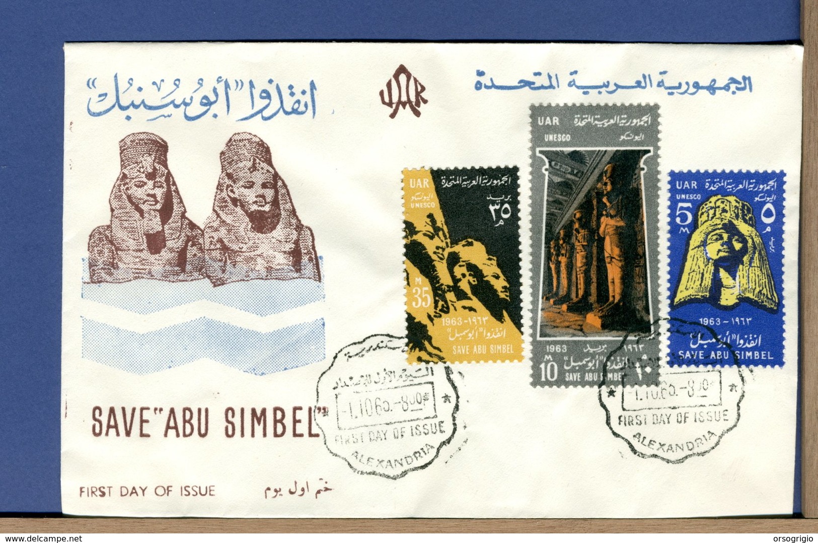 EGITTO - UAR - EGYPT - 1963  SAVE ABU SIMBEL - UNESCO - FDC - LUXE - Storia Postale