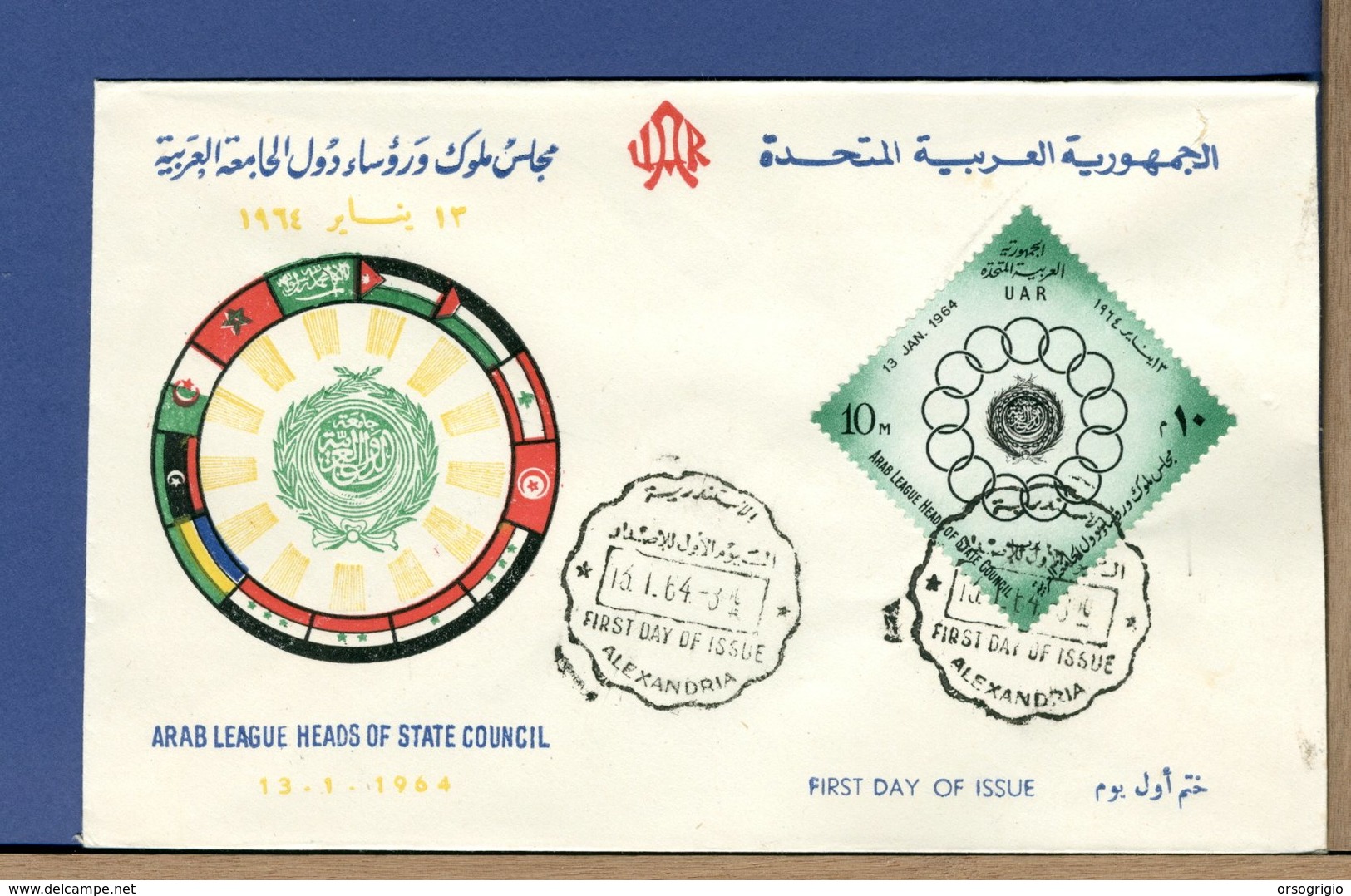 EGITTO - UAR - EGYPT - 1964 - ARAB LEAGUE HEADS STATE COUNCIL - FDC - Lettres & Documents