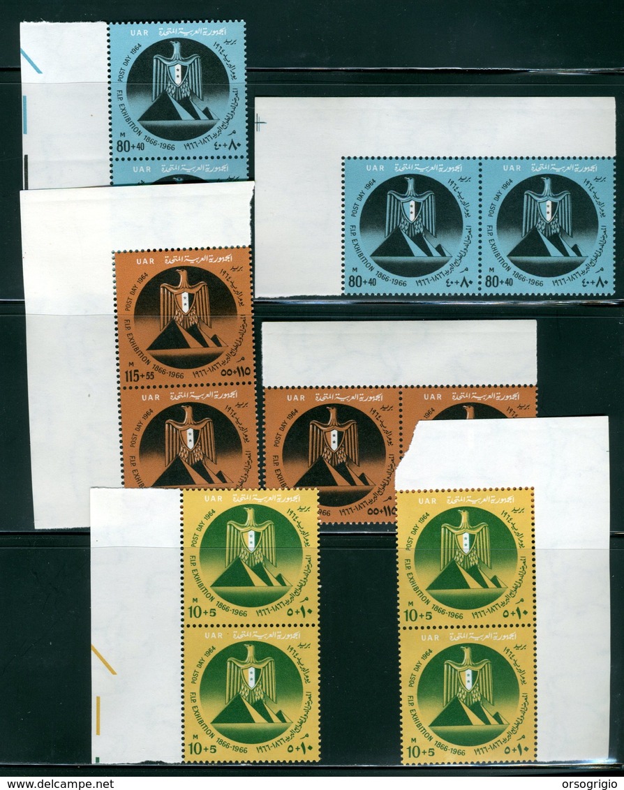 EGITTO - UAR - EGYPT - 1964 -  POST DAY - FIP EXHIBITION - NUOVO - SENZA TRACCIA LINGUELLA - MNH - Unused Stamps