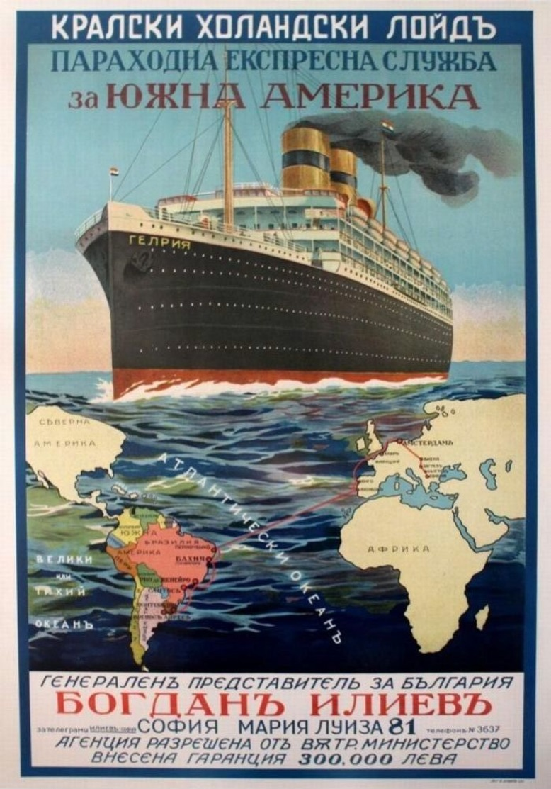 Bulgarian Navigation Postcard Bogdan Iliyev Sofia-Brazil-Argentina - Reproduction - Advertising