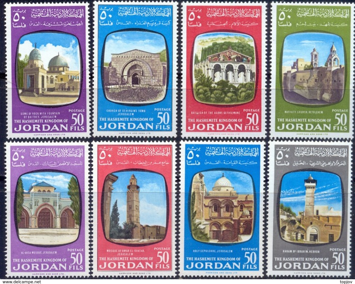 JORDAN - JERUSALEM CHURCHES - MOSQUE - **MNH - 1963 - Moschee E Sinagoghe