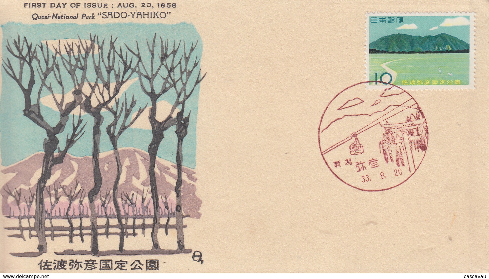 Enveloppe  FDC  1er  Jour   JAPON    Parc  National   De   SADO - YAHIKO   1958 - FDC