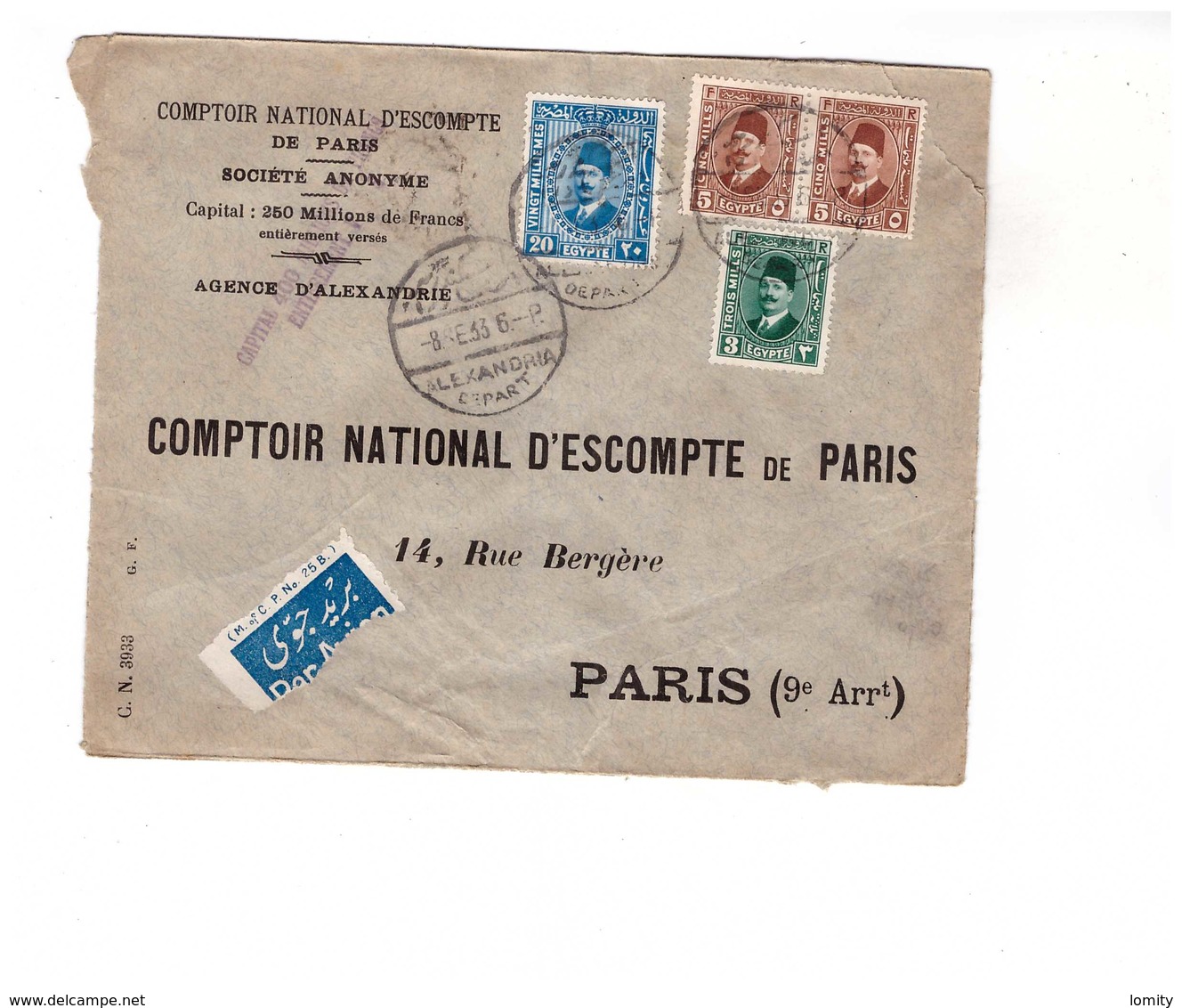 Lettre Egypte 1933 Alexandrie Alexandria Vers France CNEP 4 Timbres Dont Paire Attachée Vignette Par Avion - Covers & Documents
