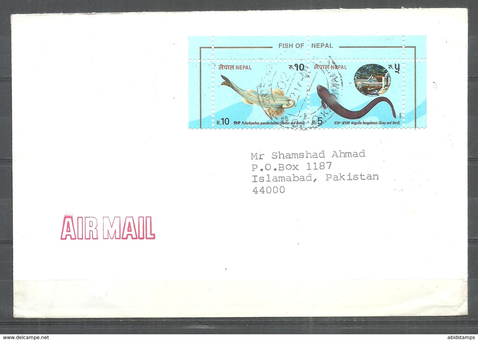 USED AIR MAIL COVER NEPAL TO PAKISTAN FISHES - Nepal