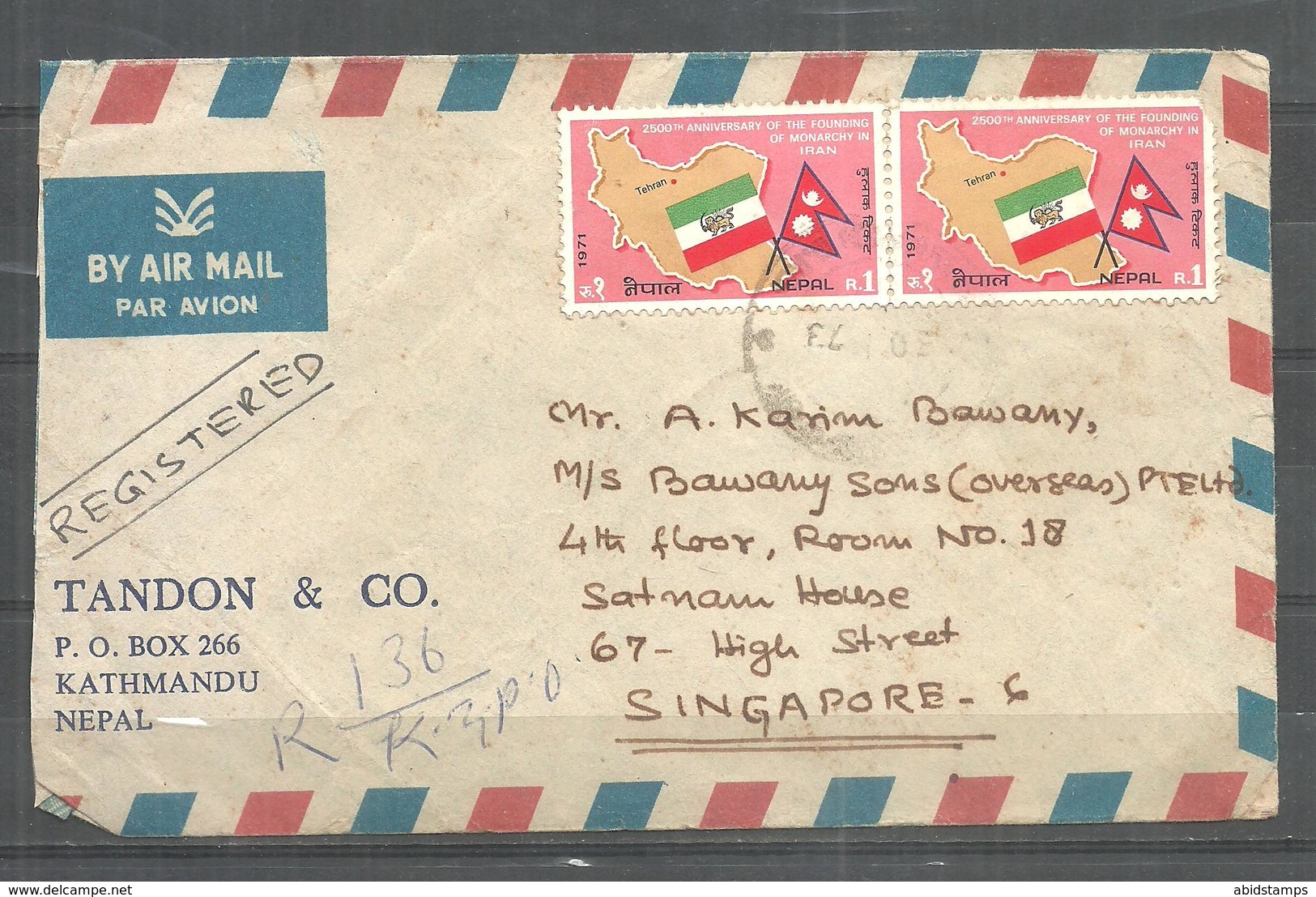 USED AIR MAIL COVER NEPAL TO PAKISTAN - Nepal