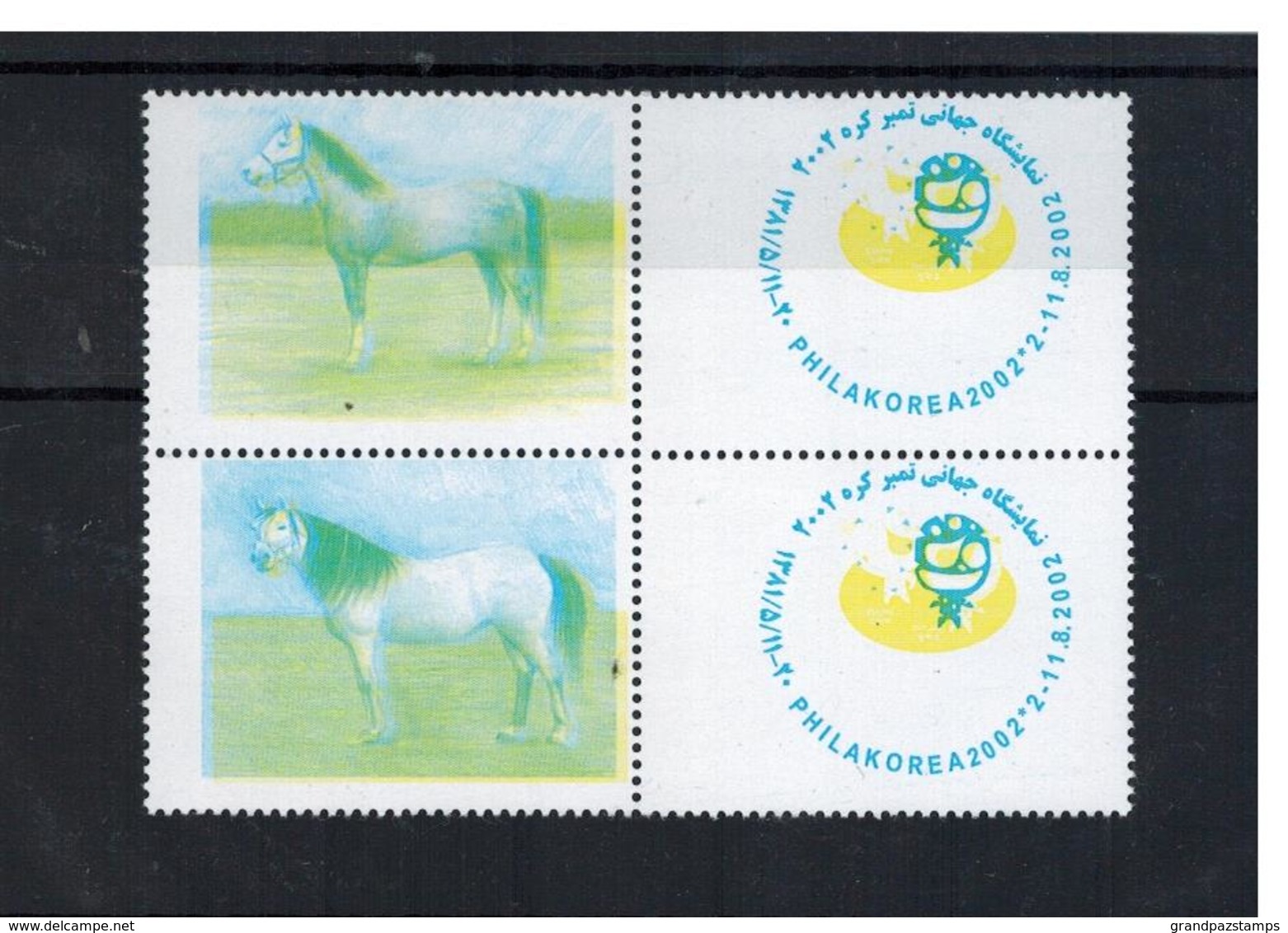 Iran Error Stamps MNH E-48 - Iran