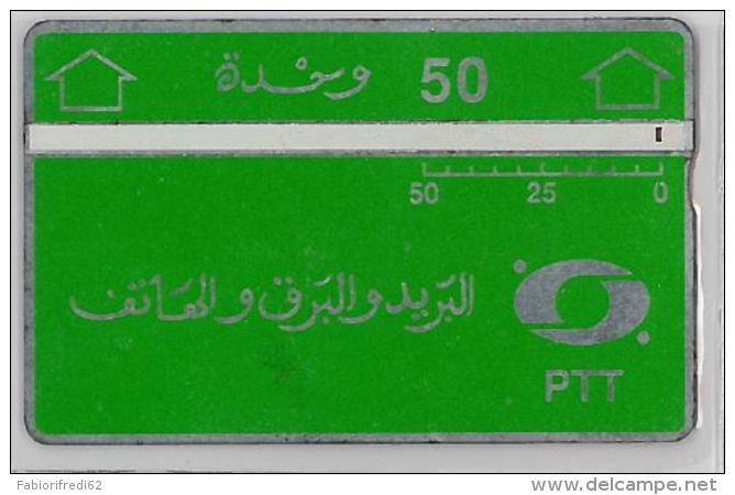 PHONE CARD- ALGERIA (E28.1.3 - Algeria