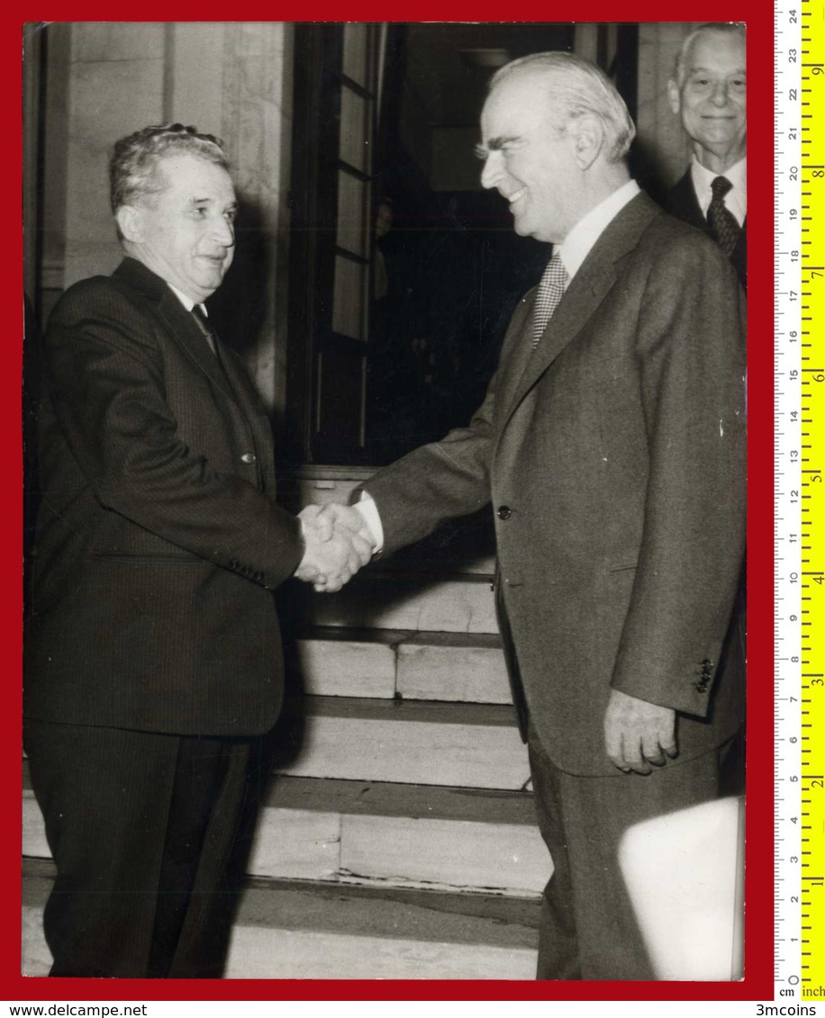 4-22366 Greece 1982. Meeting K.Karamalis – N.Ceausescu In Athens. Press Photo MEGALOKONOMOU. - Persone Identificate